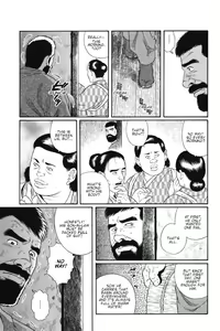 Page 3 of Gedou no Ie Joukan | House of Brutes Vol. 1 Ch. 3 - preview thumbnail