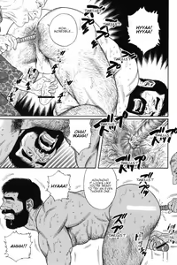 Page 7 of Gedou no Ie Joukan | House of Brutes Vol. 1 Ch. 4 - preview thumbnail