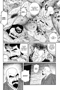 Page 8 of Gedou no Ie Joukan | House of Brutes Vol. 1 Ch. 4 - preview thumbnail