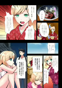 Page 182 of Gaticomi Vol. 101 - preview thumbnail
