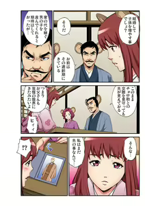 Page 191 of Gaticomi Vol. 101 - preview thumbnail