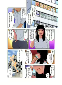 Page 59 of Gaticomi Vol. 101 - preview thumbnail