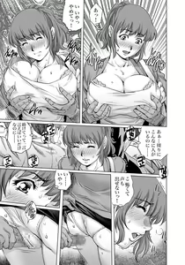Page 138 of Gaticomi Vol. 102 - preview thumbnail