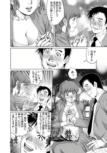 Page 143 of Gaticomi Vol. 102 - preview thumbnail