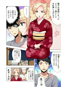 Page 163 of Gaticomi Vol. 102 - preview thumbnail
