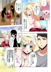 Page 168 of Gaticomi Vol. 102 - preview thumbnail