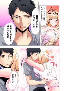 Page 172 of Gaticomi Vol. 102 - preview thumbnail
