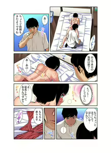 Page 96 of Gaticomi Vol. 102 - preview thumbnail