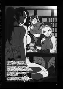 Page 33 of Kakutou Musume Yarimoku Goukon - preview thumbnail