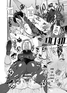 Page 23 of Futanari-san to Nonke-san | 후타나리씨와 논케이씨 - preview thumbnail