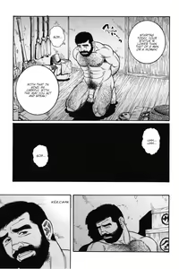 Page 15 of Gedou no Ie Joukan | House of Brutes Vol. 1 Ch. 6 - preview thumbnail