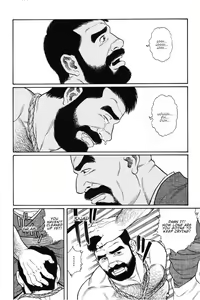 Page 10 of Gedou no Ie Joukan | House of Brutes Vol. 1 Ch. 6 - preview thumbnail