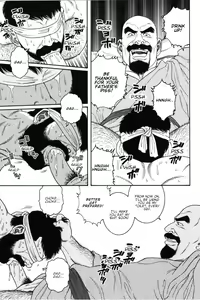 Page 27 of Gedou no Ie Joukan | House of Brutes Vol. 1 Ch. 8 - preview thumbnail