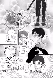 Page 25 of EJ - preview thumbnail