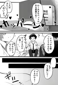 Page 35 of EJ - preview thumbnail