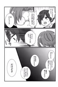Page 48 of EJ - preview thumbnail