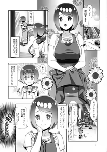 Page 4 of PM GALS Sun Moon Maman - preview thumbnail