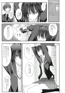 Page 12 of Sex Commando Gaiden - Sugoi yo!! Tachibana-san - preview thumbnail