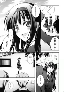 Page 22 of Sex Commando Gaiden - Sugoi yo!! Tachibana-san - preview thumbnail