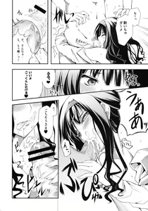 Page 29 of Sex Commando Gaiden - Sugoi yo!! Tachibana-san - preview thumbnail