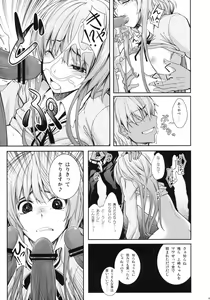 Page 44 of Sex Commando Gaiden - Sugoi yo!! Tachibana-san - preview thumbnail