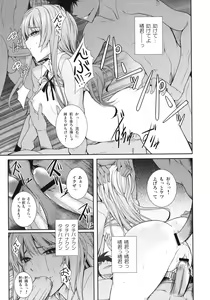 Page 48 of Sex Commando Gaiden - Sugoi yo!! Tachibana-san - preview thumbnail