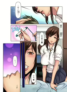 Page 178 of Manin Densha wa Kiken desu! - preview thumbnail