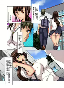 Page 180 of Manin Densha wa Kiken desu! - preview thumbnail