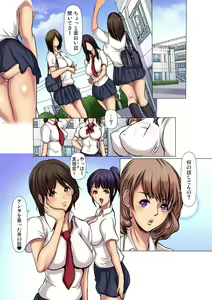 Page 57 of Manin Densha wa Kiken desu! - preview thumbnail