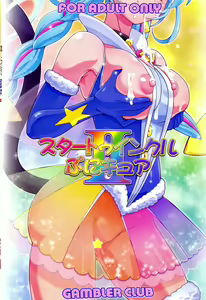 Page 22 of Star Twinkle PuniCure 2 - preview thumbnail