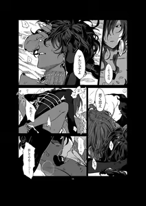 Page 18 of [Ponkotsuya - preview thumbnail