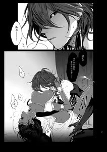 Page 19 of [Ponkotsuya - preview thumbnail