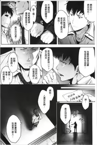 Page 36 of Majime de Megane na Oppai-tachi | 很正經又戴眼鏡的美乳寶貝們 - preview thumbnail