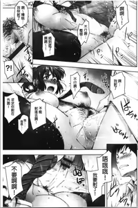 Page 47 of Majime de Megane na Oppai-tachi | 很正經又戴眼鏡的美乳寶貝們 - preview thumbnail