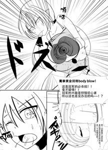 Page 14 of syosinsya ka ri kouza - preview thumbnail