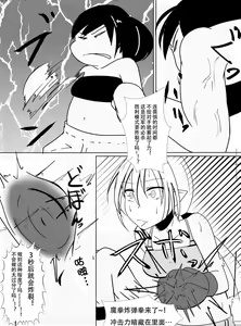 Page 15 of syosinsya ka ri kouza - preview thumbnail