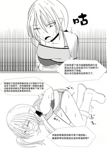 Page 17 of syosinsya ka ri kouza - preview thumbnail