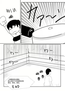 Page 20 of syosinsya ka ri kouza - preview thumbnail