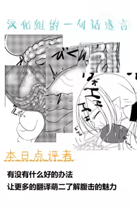 Page 2 of syosinsya ka ri kouza - preview thumbnail