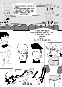 Page 5 of syosinsya ka ri kouza - preview thumbnail