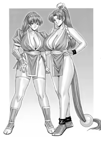 Page 21 of Karyuudo - preview thumbnail