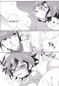 Page 16 of POTION - preview thumbnail