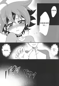 Page 6 of POTION - preview thumbnail