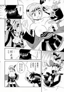 Page 43 of Marron Glace++ - preview thumbnail
