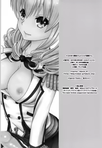Page 30 of Futanari Kashima-san to Shota Teitoku-san - preview thumbnail