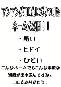 Page 13 of Shuuru na Ero Manga - preview thumbnail