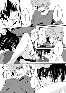 Page 4 of Shuuru na Ero Manga - preview thumbnail