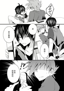 Page 8 of Shuuru na Ero Manga - preview thumbnail