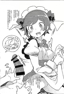 Page 2 of OHAMERO - preview thumbnail