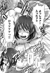 Page 56 of Tsumi to Batsu Yokubou ni Torawareta Mesu Tsuma-tachi - preview thumbnail